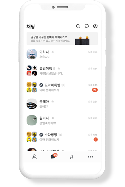 카카오 비즈보드 광고