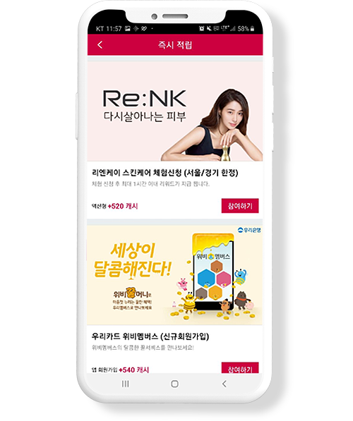 tnk DB수집