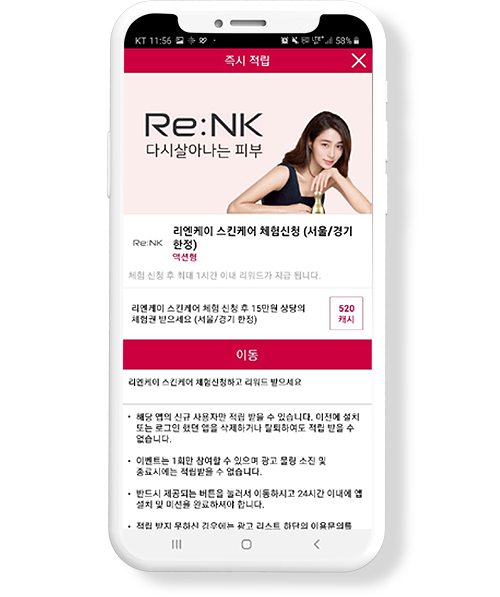 tnk DB수집