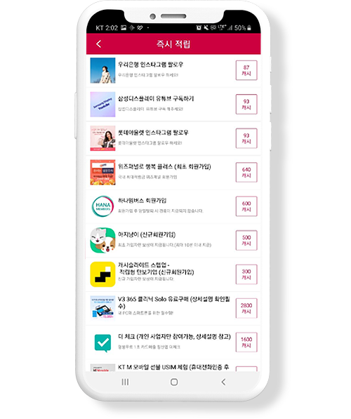 tnk SNS 확산